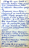 MISHIN DIARIES, 1960
